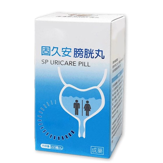 膀胱丸