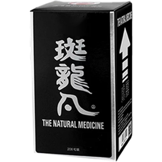斑龍丸